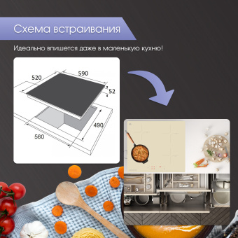 Варочная панель Zigmund & Shtain CI 33.6 I