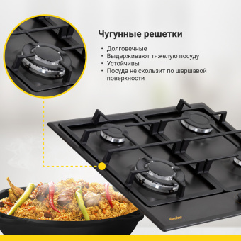 Варочная панель Simfer H60V41L517