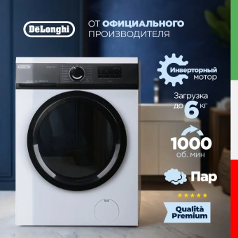 Стиральная машина DeLonghi CAMILLA L 614 V