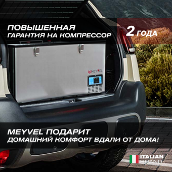 Meyvel AF-A110