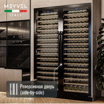 Meyvel MV171-KBT1