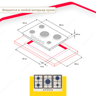 Варочная панель Simfer H90W51O572