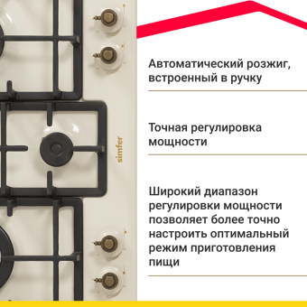 Варочная панель Simfer H60V41O597