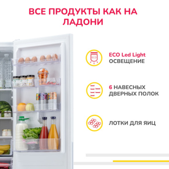 Холодильник Simfer RDW49101