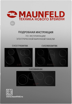 Варочная панель Maunfeld CVCE774SMTBK
