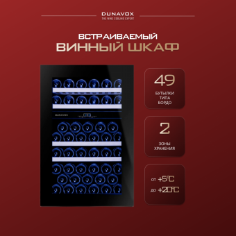 Dunavox DAB-49.116DB.TO