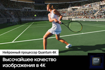 Телевизор Samsung QE77S90CAUXRU