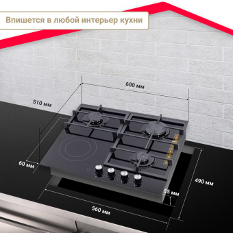 Варочная панель Simfer H60H32S516