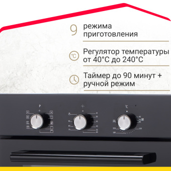 Духовой шкаф Simfer B4EB19070