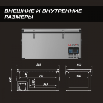 Meyvel AF-A85