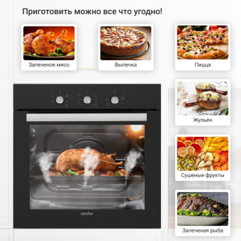 Духовой шкаф Simfer B6ES16016