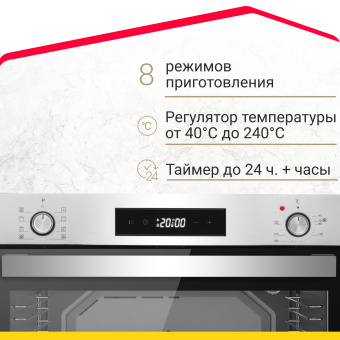 Духовой шкаф Simfer B6EM69070