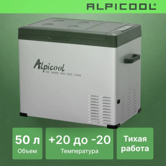 Alpicool C50 (12/24)