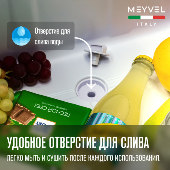 Meyvel AF-H120