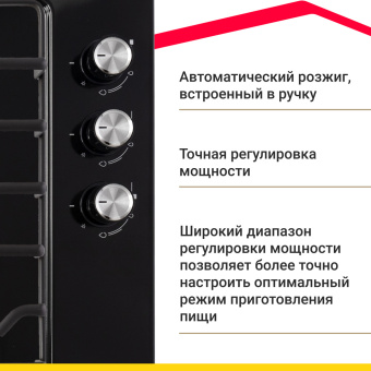 Варочная панель Simfer H45V35B571