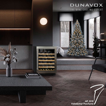 Встраиваемый винный шкаф Dunavox DAU-52.146SS