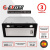 Вытяжка кухонная встраиваемая Exiteq EX-1266