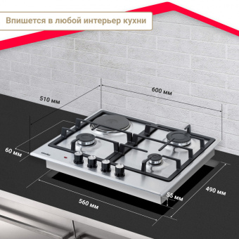 Варочная панель Simfer H60V31M516