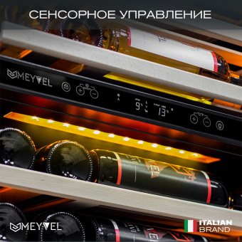 Meyvel MV110-KST2 (Slim)