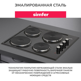 Варочная панель Simfer H60E04B016