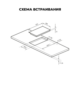 Варочная панель LEX EVH 320A BL