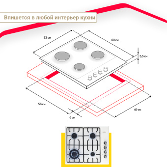 Варочная панель Simfer H60Q41W571