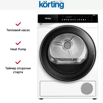 Сушильная машина Korting KD 69IHP10