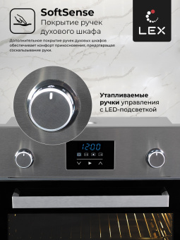 Духовой шкаф LEX EDP 093 IX NEW