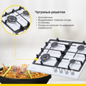 Варочная панель Simfer H60V41W516