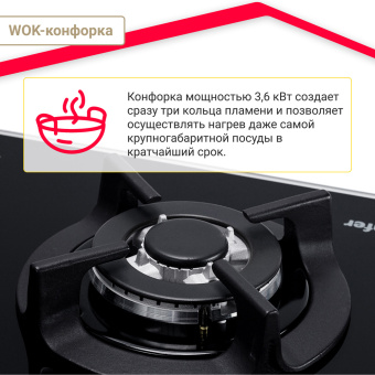 Варочная панель Simfer H60N41B571