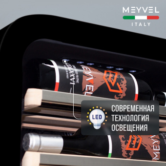 Meyvel MV34-KBF1