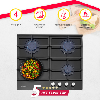 Варочная панель Simfer H60H40B516