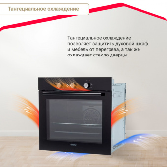 Духовой шкаф Simfer B6EB16011