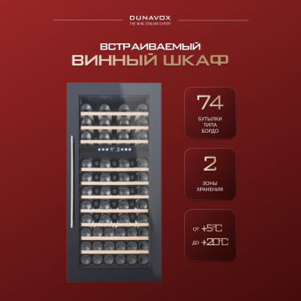 Dunavox DX-74.230DB