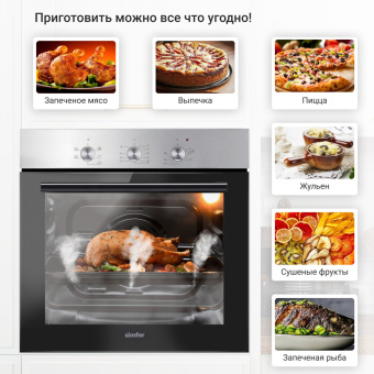 Духовой шкаф Simfer B6EM16011