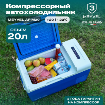 Meyvel AF-M20