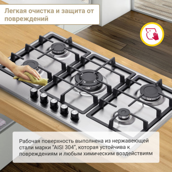Варочная панель Simfer H90W51M572