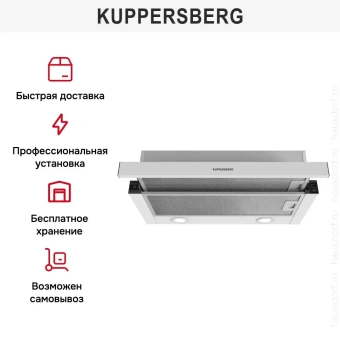 Встраиваемая вытяжки Kuppersberg SLIMDUAL 60 W