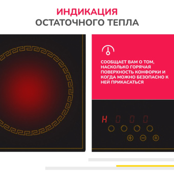 Варочная панель Simfer H60D14L011