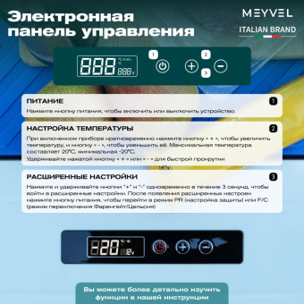 Meyvel AF-M20