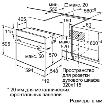 Духовой шкаф Bosch HBJ517YS0R