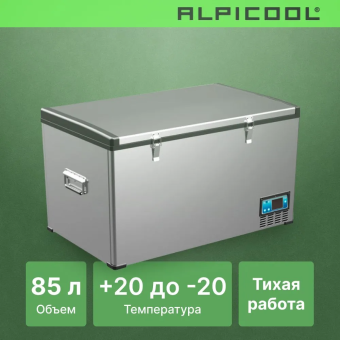 Alpicool BD85 (12/24)