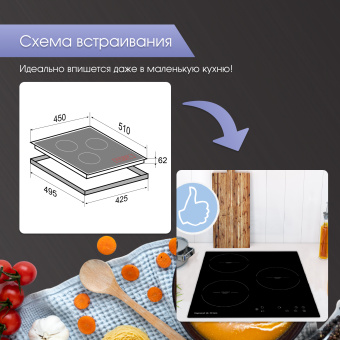 Варочная панель Zigmund & Shtain CI 33.4 B