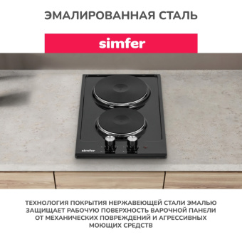 Варочная панель Simfer H30E02B016