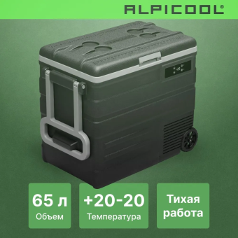 Alpicool U65 (12/24)
