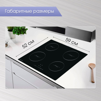 Варочная панель Zigmund & Shtain CI 35.6 B