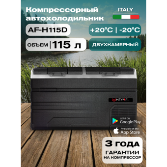 Meyvel AF-H115D