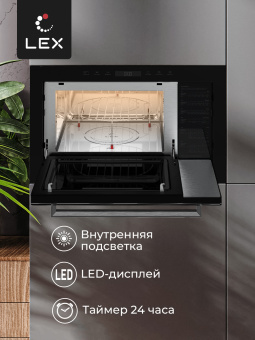Встраиваемая микроволновая печь LEX BIMO 25.03 BL
