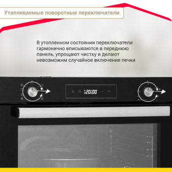 Духовой шкаф Simfer B6ES69070