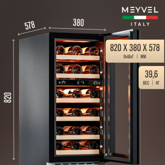 Meyvel MV28NH-KWT2